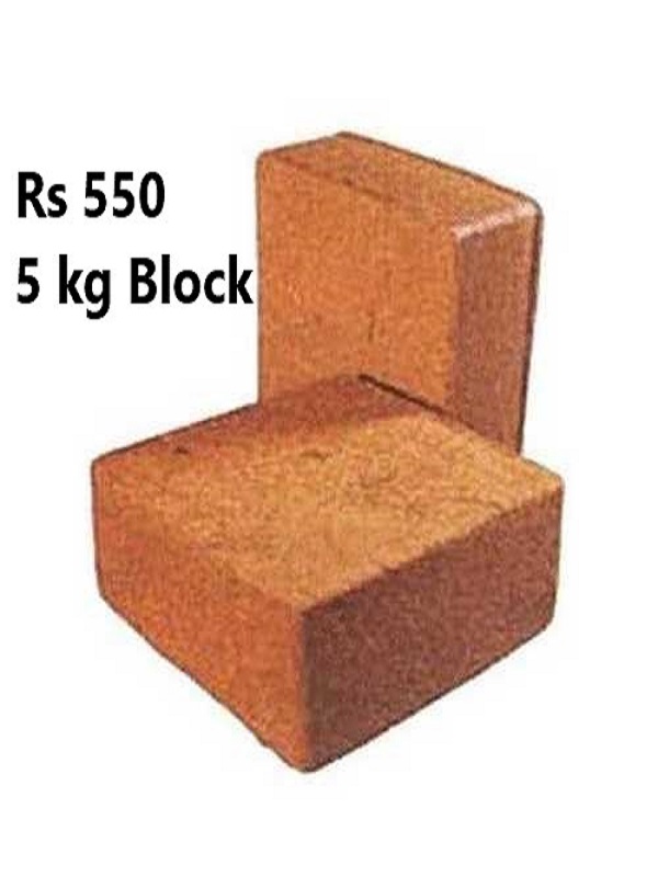 कोको पिट Coco Peat 5kg block